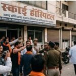 मुजफ्फरनगर 23 सितंबर 26*स्काई हॉस्पिटल पर स्वास्थ्य विभाग का औचक छापा, अनधिकृत संचालन की शिकायत पर मचा हड़कंप