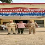 मथुरा 23 सितंबर 26* हत्या के अभियोग में वांछित चल रहे 01 अभियुक्त को किया गया गिरफ्तार ।*