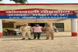 मथुरा 23 सितंबर 26* हत्या के अभियोग में वांछित चल रहे 01 अभियुक्त को किया गया गिरफ्तार ।*