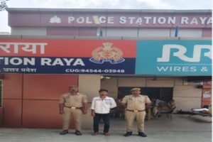 मथुरा 23 सितंबर 26* थाना बलदेव से बलात्कार के अभियोग में वांछित चल रहे अभियुक्त को किया गिरफ्तार ।*