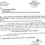 लखनऊ24सितम्बर26*रेलवे समपार संख्या-44 25 सितंबर की शाम से एक अक्टूबर तक रहेगा बंद*