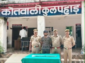 महोबा 24सितम्बर26*मां की हत्या के आरोपी बेटे को कुलपहाड़ पुलिस ने किया गिरफ्तार,