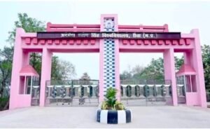 Riva24 सितंबर 26*APS यूनिवर्सिटी का एक और कांड, बायोटेक के छात्रों से इंटर्नशिप-प्रोजेक्ट के नाम पर 1800 तक वसूली,