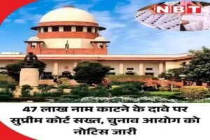 दिल्ली 24 सितंबर 26*दिल्ली में स्पेशल इंटेंसिव रिवीजन (एसआईआर) को लेकर दाखिल याचिका पर सुप्रीम कोर्ट में सुनवाई हुई। 