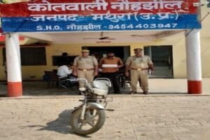 मथुरा 24 सितंबर 26* हत्या के अभियोग में वांछित चल रहे 01 अभियुक्त को घटना में आलाकत्ल (01 अवैध हथियार सहित किया गया गिरफ्तार ।*