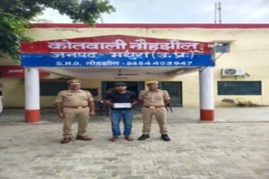 मथुरा 26 सितंबर 26* नौहझील मथुरा पुलिस द्वारा 01 अभियुक्त को 01 अवैध हथियार सहित किया गिरफ्तार ।*