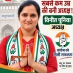 सीकर27 सितंबर 26*खाटूश्यामजी में कांग्रेस का कब्जा, एक वोट से विनीता पूनिया बनीं पालिकाध्यक्ष