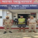 मथुरा 27 सितंबर 26* जनता के सहयोग से ए0टी0एम0 बदलकर रूपये निकालने वाले गैंग के 01अभियुक्त को किया गिरफ्तार।*