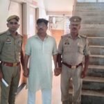 मथुरा 27 सितंबर 26*महिला बैक कर्मी को मानसिक रूप से प्रताड़ित करने वाले वांछित अभियुक्त को किया गया गिरफ्तार ।*