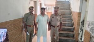 मथुरा 27 सितंबर 26*महिला बैक कर्मी को मानसिक रूप से प्रताड़ित करने वाले वांछित अभियुक्त को किया गया गिरफ्तार ।*