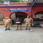 मथुरा 27 सितंबर 26*थाना शेरगढ़ पुलिस द्वारा 01 भैंसा चोरी के अभियोग मे वांछित 01 अभियुक्त को गिरफ्तार कर जेल भेजा गया ।*
