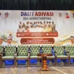 दिल्ली 29 सितम्बर 26*दलित आदिवासी स्वाभिमान बैठक: दिल्ली में आज होगा ‘Dalit Adivasi Self-Respect Meeting’ का आयोजन,