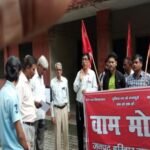 हरिद्वार30 सितम्बर 26*निर्वाचन आयोग के खिलाफ प्रदर्शन, मुख्य चुनाव आयुक्त को हटाने समेत कई मांगों को लेकर राष्ट्रपति के नाम सौंपा ज्ञापन