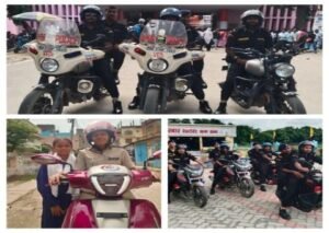 पूर्णिया बिहार 1 सितंबर26* बेटियों की सुरक्षा में चट्टान बनी पूर्णिया पुलिस, सड़कों पर उतरी QRT और 'पुलिस दीदी' की टीम,