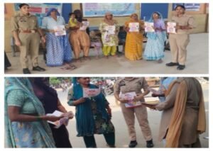 मथुरा 1 सितंबर 26* मिशन शक्ति फेज 5.0(द्वितीय चरण)के तहत महिलाओं एवं बालिकाओं को किया गया जागरूक