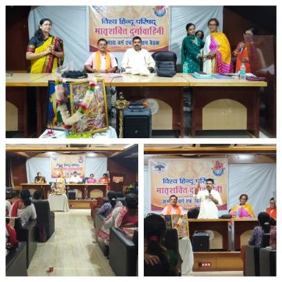 पूर्णिया बिहार 2 सितंबर 26* VHP दुर्गावाहिनी का शक्ति प्रदर्शन, श्रावंती गांगुली को पूर्णियाँ विभाग की कमान