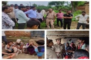 महोबा 7 सितम्बर 26*महोबा में दर्दनाक हादसा: गड्ढे में डूबने से चचेरे भाई-बहन समेत तीन मासूमों की मौत,
