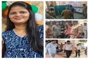 कौशाम्बी 8 सितंबर 26*महिला थाने में चली गोली महिला सिपाही की मौत डॉक्टरों ने किया मृत्यु घोषित