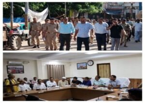 मथुरा 12 सितंबर 26 राधाष्टमी के दृष्टिगत PWD गेस्ट हाउस बरसाना में बैठक की गई*