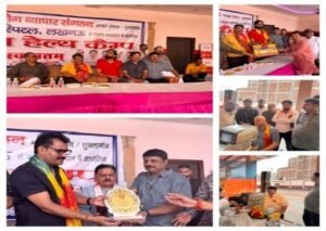 उन्नाव 12सितंबर 26* उ0प्र0 उद्योग व्यापार संगठन के मेगा हेल्थ कैंप में डेढ़ सौ से अधिक लोगों ने उठाया स्वास्थ्य सेवाओं का लाभ