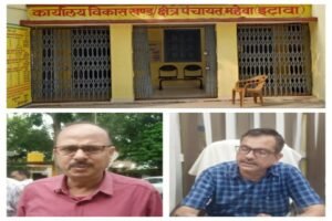 महेवा इटावा 13 सितंबर 26*ब्लॉक स्थापना दिवस पर विशेष