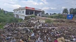 महोबा 16 सितंबर 26*कचरा संयंत्र पर लाखों रुपये खर्च, फिर भी चरखारी में सड़क किनारे और बस्ती के बीच कचरे के ढेर