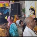 मथुरा 19 सितंबर 26*बरसाना धाम में पंचामृत अभिषेक के साथ धूमधाम से मना श्रीराधा रानी का जन्मोत्सव,