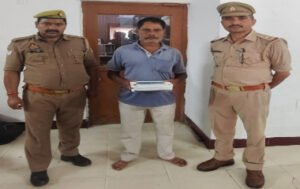 मथुरा 3 सितंबर 26*थाना गोवर्धन पुलिस द्वारा ऑपरेशन प्रहार के तहत 01 अभियुक्त को एल्प्राजोलम अवैध नशीला पाउडर सहित किया गया गिरफ्तार ।