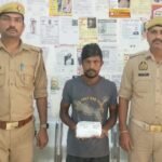 मथुरा 27 अक्टूबर 26*थाना वृन्दावन पुलिस द्वारा 01 अभियुक्त को अवैध गांजा सहित किया गिरफ्तार ।*