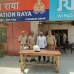 मथुरा 1 अक्टूबर 26*थाना राया पुलिस टीम द्वारा 01 अभियुक्त को (गांजा) सहित किया गया गिरफ्तार ।*