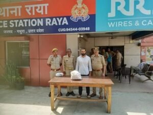 मथुरा 1 अक्टूबर 26*थाना राया पुलिस टीम द्वारा 01 अभियुक्त को (गांजा) सहित किया गया गिरफ्तार ।*