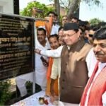मुजफ्फरनगर, 2 अक्टूबर 2026 रामपुर तिराहा कांड की 32वीं बरसी पर पहुंचे उत्तराखंड के मुख्यमंत्री पुष्कर सिंह धामी किया शहीदों का नमन,,,,,,  लोकेन्द्र गौतम  ब्यूरो चीफ सहारनपुर मंडल यूपीआजतक   रामपुर तिराहा कांड की 32वीं बरसी पर शुक्रवार को उत्तराखंड के मुख्यमंत्री पुष्कर सिंह धामी मुजफ्फरनगर के रामपुर तिराहा स्थित शहीद स्मारक पहुंचे। मुख्यमंत्री ने स्मारक पर पुष्पांजलि अर्पित कर उत्तराखंड राज्य आंदोलन के अमर शहीदों को भावपूर्ण श्रद्धांजलि दी। इस दौरान राज्य आंदोलनकारियों, शहीदों के परिजनों और अन्य लोगों ने भी शहीदों को नमन किया। कार्यक्रम स्थल पर माहौल भावुक रहा। मुख्यमंत्री धामी ने कहा कि उत्तराखंड राज्य के निर्माण में राज्य आंदोलनकारियों और अमर शहीदों का योगदान, संघर्ष और बलिदान अविस्मरणीय है। उन्होंने कहा कि शहीदों ने जिस उत्तराखंड की कल्पना की थी, उस दिशा में आगे बढ़ना सभी की सामूहिक जिम्मेदारी है। मुख्यमंत्री ने शहीदों के बलिदान को प्रदेश के लिए प्रेरणा का स्रोत बताते हुए उनके सपनों और संकल्पों को आगे बढ़ाने की बात कही। 1994 की घटना की याद में जुटे आंदोलनकारी रामपुर तिराहा उत्तराखंड राज्य आंदोलन के इतिहास का एक महत्वपूर्ण स्थल है। 2 अक्टूबर 1994 को अलग उत्तराखंड राज्य की मांग को लेकर आंदोलनकारी दिल्ली जा रहे थे। रामपुर तिराहा पर उन्हें रोके जाने के दौरान पुलिस फायरिंग हुई। इस घटना में सात राज्य आंदोलनकारी शहीद हुए थे और कई आंदोलनकारी घायल हुए थे। घटना के बाद रामपुर तिराहा उत्तराखंड आंदोलन के संघर्ष और बलिदान के प्रमुख प्रतीक के रूप में जाना जाने लगा। रिपोर्टों के अनुसार रामपुर तिराहा कांड में शहीद हुए सात आंदोलनकारियों में रविंद्र रावत उर्फ गोलू, सतेंद्र चौहान, गिरीश भदरी, राजेश लखेड़ा, सूर्य प्रकाश थपलियाल, राजेश नेगी और अशोक कुमार शामिल थे। अशोक कुमार की बाद में उपचार के दौरान मृत्यु हुई थी।  हर वर्ष शहीद स्मारक पर होता है श्रद्धांजलि कार्यक्रम,,, रामपुर तिराहा स्थित शहीद स्मारक पर प्रत्येक वर्ष 2 अक्टूबर को राज्य आंदोलन के शहीदों की स्मृति में श्रद्धांजलि कार्यक्रम आयोजित किया जाता है। उत्तराखंड से राज्य आंदोलनकारी और शहीदों के परिजन भी इस अवसर पर यहां पहुंचते हैं। मुख्यमंत्री पुष्कर सिंह धामी इससे पहले भी रामपुर तिराहा पहुंचकर शहीदों को श्रद्धांजलि दे चुके हैं। शहीदों की स्मृति को स्थायी रूप देने की दिशा में कदम,,, रामपुर तिराहा कांड के सभी सात शहीदों की प्रतिमाएं शहीद स्थल पर लगाए जाने की प्रक्रिया को लेकर भी इस वर्ष चर्चा रही। 2 अक्टूबर 2026 को सामने आई रिपोर्ट के अनुसार सभी सात शहीदों की प्रतिमाएं लगाने के लिए पूर्व में जारी शासनादेश में संशोधन किया जाएगा।   *सुरक्षा के रहे व्यापक इंतजाम* ,,,  मुख्यमंत्री के रामपुर तिराहा कार्यक्रम को लेकर मुजफ्फरनगर पुलिस और प्रशासन की ओर से सुरक्षा के व्यापक इंतजाम किए गए। कार्यक्रम स्थल के आसपास पुलिस बल तैनात रहा और यातायात एवं सुरक्षा व्यवस्था पर विशेष निगरानी रखी गई। प्रशासन की ओर से कार्यक्रम को शांतिपूर्ण ढंग से संपन्न कराने के लिए आवश्यक व्यवस्थाएं की गई थीं। रामपुर तिराहा पर आयोजित श्रद्धांजलि कार्यक्रम ने एक बार फिर उत्तराखंड राज्य निर्माण के लिए किए गए लंबे आंदोलन और उसमें अपने प्राणों की आहुति देने वाले आंदोलनकारियों के बलिदान को स्मरण कराया। शहीद स्मारक पर मौजूद लोगों ने अमर शहीदों को नमन करते हुए उनके संघर्ष और योगदान को याद किया।