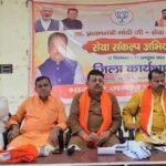पूर्णिया बिहार2अक्टूबर26* पूर्णिया में भाजपा के नवनियुक्त संगठन मंत्री अनंत नारायण मिश्र का जोरदार स्वागत, कार्यकर्ताओं में भरा जोश*
