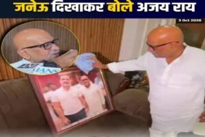 लखनऊ 3 अक्टूबर 26*मरते दम तक राहुल गांधी का साथ नहीं छोड़ूंगा, आराधना मिश्रा को बधाई