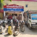 मथुरा 3 अक्टूबर 26*थाना नौहझील पुलिस द्वारा 04 मोटरसाइकिल चोरो को किया गिरफ्तार।*