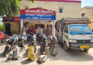 मथुरा 3 अक्टूबर 26*थाना नौहझील पुलिस द्वारा 04 मोटरसाइकिल चोरो को किया गिरफ्तार।*