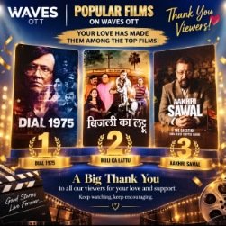 प्रसार भारती के Waves OTT पर छाया हिंदी फिल्म 'बिजली का लट्टू' का जलवा,