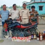 पूर्णिया 4 अक्टूबर 26*पूर्णिया में मद्य निषेध का बड़ा एक्शन, 33 लीटर शराब-कफ सिरप जब्त, 4 गिरफ्तार*