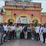 मुजफ्फरनगर 5 अक्टूबर 26* एनएचएन संविदा कर्मचारी संघ (रजि.) का आंदोलन शुरू पहले दिन काली पट्टी बांधकर किया काम