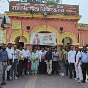 मुजफ्फरनगर 5 अक्टूबर 26* एनएचएन संविदा कर्मचारी संघ (रजि.) का आंदोलन शुरू पहले दिन काली पट्टी बांधकर किया काम