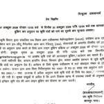 कानपुर नगर 6 अक्टूबर 26*कृषि यंत्रों पर अनुदान के लिए 7 अक्टूबर से ऑनलाइन बुकिंग*