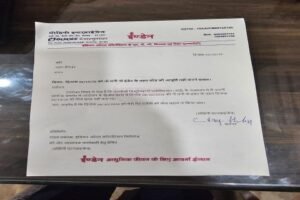 बांदा 6 अक्टूबर 26*एलपीजी वितरकों ने रोका भुगतान, नहीं लगाया गैस का इंडेंट*