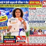 मुजफ्फरनगर 7 अक्टूबर 26*प्रदेशीय ताइक्वांडो में वंशिका ने बढ़ाया मुजफ्फरनगर का मान