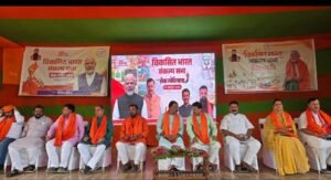 पूर्णिया बिहार 7 अक्टूबर 26 पूर्णिया में भाजपा की सेवा ज्योति यात्रा, पीएम मोदी के 25 साल की जनसेवा को किया नमन*