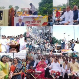 बांदा 7 अक्टूबर 26*में गूंजा ‘जनसेवा से राष्ट्रसेवा’ का संदेश भव्य सेवा ज्योति यात्रा एवं विकसित भारत संकल्प सभा में उमड़ा जनसैलाब*
