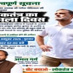हरिद्वार8 अक्टूबर 26*कांग्रेस ने मनाया ‘लोकतंत्र का काला दिवस’: देवपुरा चौक पर जोरदार प्रदर्शन,