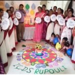 पूर्णिया बिहार 8 अक्टूबर26 *डीएम के निर्देश पर रूपौली में लगा पोषण मेला, संतुलित आहार का दिया संदेश*