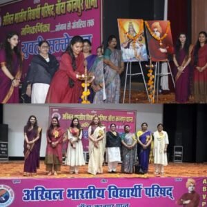 बांदा 8 अक्टूबर 26*मणिकर्णिका युवती सम्मेलन में छात्राओं ने लिया भाग*