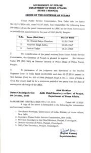 पंजाब 9 अक्टूबर 26*IPS गौरव यादव नियमित DGP नियुक्त
