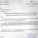 कानपुर नगर 9 अक्टूबर 26*रेलवे समपार संख्या 75-B और 75-C चार दिन रहेंगे बंद*